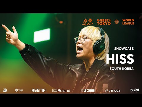 HISS 🇰🇷 | GRAND BEATBOX BATTLE 2024: WORLD LEAGUE | DJ Opening Showcase