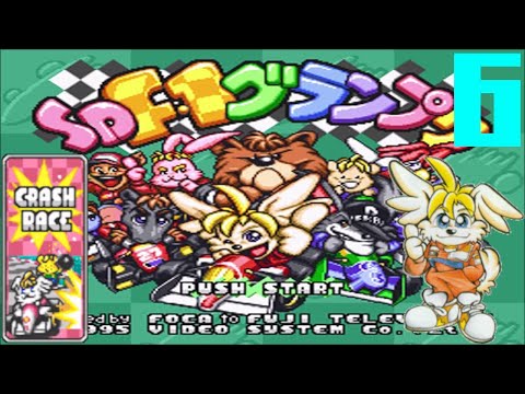 SD F 1 Grand Prix Part 6: Paradise Cup (Mika FINALE)