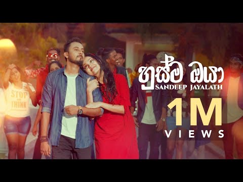 Sandeep Jayalath | Husma Oya (හුස්ම ඔයා) Official Music Video 2020