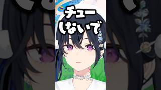 高速フラグ回収をする一ノ瀬うるはwww【ぶいすぽ/切り抜き】