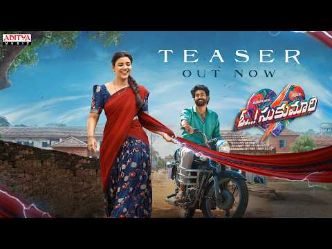 Oh Sukumari Teaser