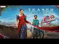 Oh Sukumari Teaser Telugu Thiruveer Aishwarya Rajesh Bharath Dharshan Bharath Manchiraju