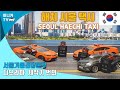 Seoul Haitai Taxi Seoul Police Headquarters Diorama EP4 SUB
