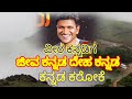 Jeeva Kannada Deha Kannada Karoke With Lyrics Veera Kannadiga Movie