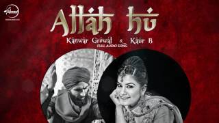 Allah Hoo ( Full Audio Song)  Kanwar Grewal - Kaur