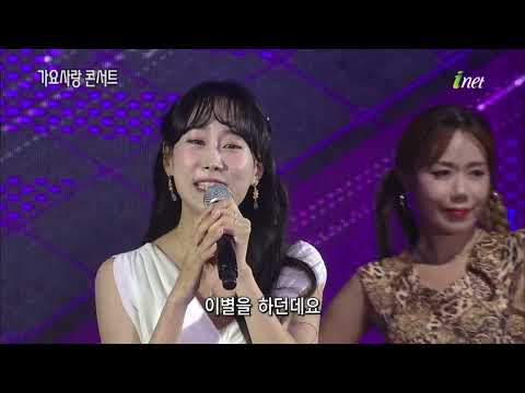 김의영 - 내게 오세요[제8회 마한 전국 가요제 기념 가요사랑콘서트]