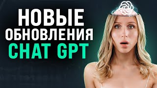 Сhatgpt теперь имеет доступ к Интернету | Подробный обзор функции