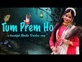 Tum Prem Ho Tum Preet Ho A Beautiful Radha Krishna Song