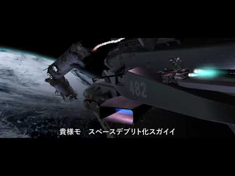 RebellionMachina
