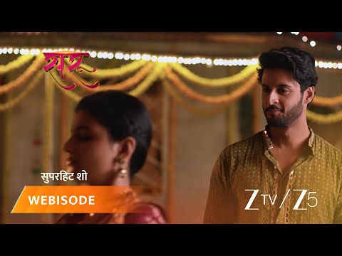 SARU | वेद ने बचाई सरु की जलती हुई चुनरी!