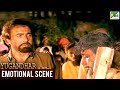 Yugandhar Movie Emotional Scene Mithun Chakraborty Gulshan Paresh Rawal Sangeeta Bijlani