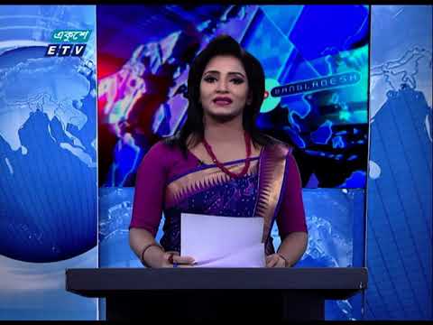 11 PM News || রাত ১১টার সংবাদ || 14 November 2020 || ETV News