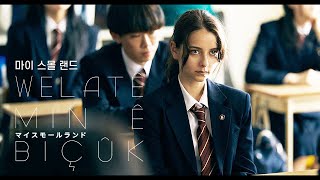 Trailer Preview Image