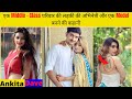 Ankita Dave Life Story And Biography Web Series Music Video Photo Shoot