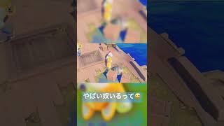 【Party Animals】フライパンで無双してる奴がいるわw #partyanimals #ショート #バカゲー