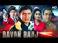 Ravan Raaj A True Story 1995 Action Packed Hindi Thriller Mithun Chakraborty Madhoo