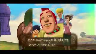 【つり目の寝坊助がゆく】ゼルダの伝説 スカイウォードソード コラボ実況プレイ【第14話】