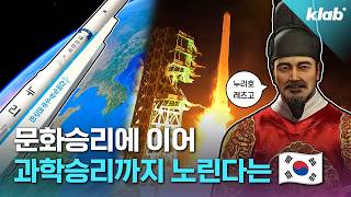 누리호 발사 성공! 우주 갈끄니까~｜크랩