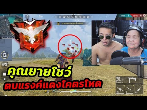 ชื่อฟีฟายตึงๆ