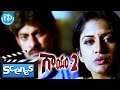 Gaayam 2 Movie Scenes Jeeva Talks To Jagapathi Babu Vimala Raman