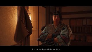 Ghost of Yōtei