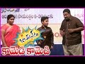 Telugu Jabardasth Comedy Show Telugu Comedy Scenes Best Comedy Scenes By Humour Club