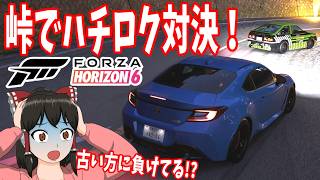 【Forza Horizon 6】箱根の峠で新旧ハチロク対決！ ＆ カムリには厳しい？海岸線スプリント ＆ 圧倒的GT！AMG GT S【ゆっくり実況】