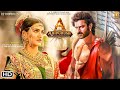 Adipurush (2022) | Prabhas,Kriti Sanon,Saif Ali Khan,Om Raut,Box Office Collection,Adipurush Trailer