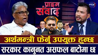 डा. गान्धि पण्डितलाई प्रश्नः बालेनले गर्दा रास्वपालाई ठूलो समस्या पर्ने भन्नुको पछाडी के छ तर्क?