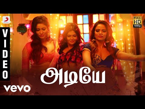 adiye song lyrics Thumbnail