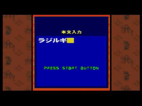 ラジルギ プレシャス