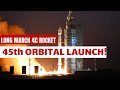 Unstoppable China Blasts 45th Orbital Launch On Long March 4C Rocket