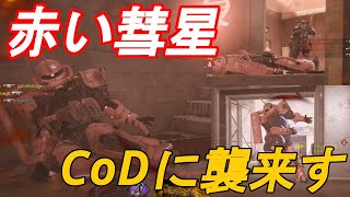 【CoDMW3】意外なコラボ！シャアザクのスキンが発売されたので買って使ってみる！【ゆっくり実況】