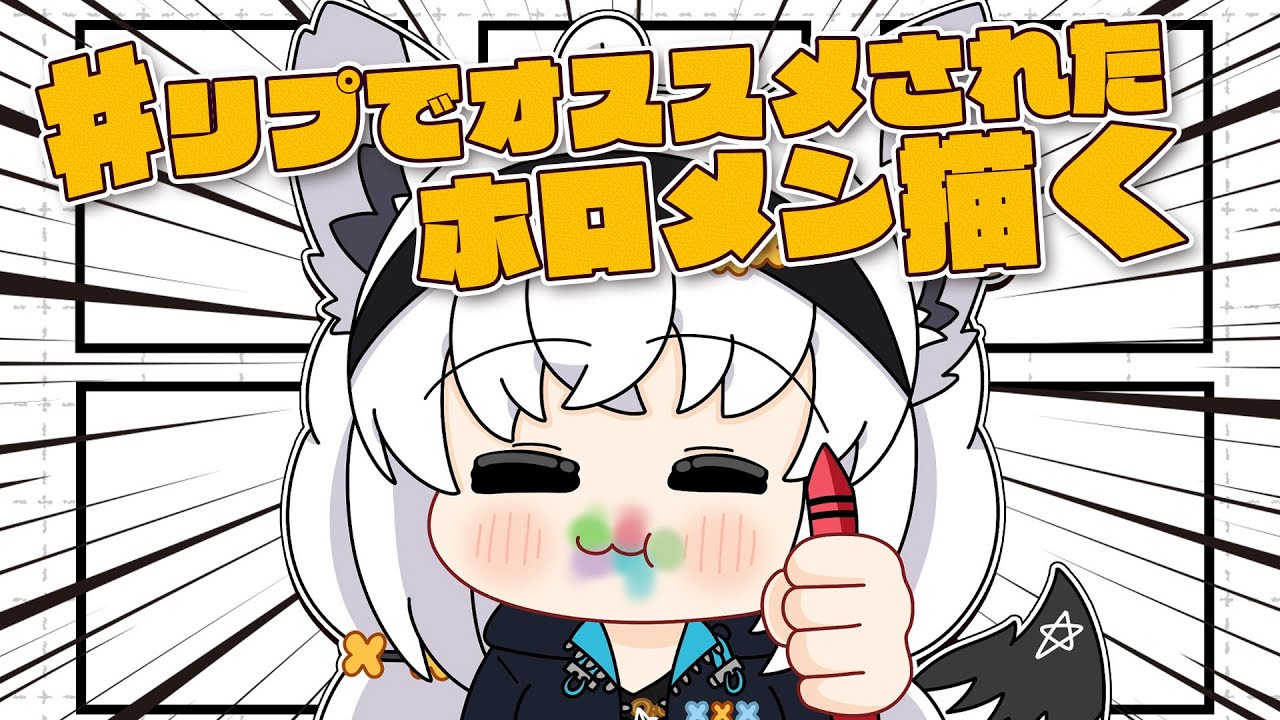 YouTubeサムネイル