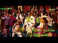 Mayilattam