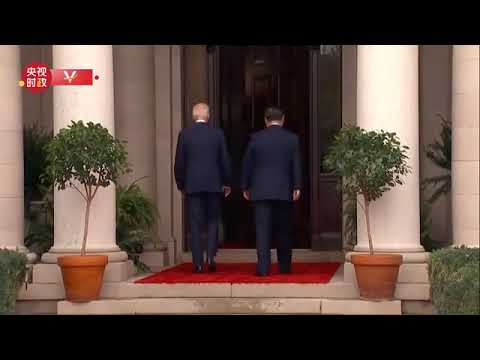 中国語学科 独家视频丨中美元首会峰会开幕前习近平同拜登握手合影