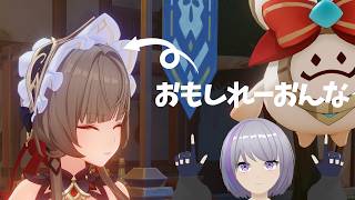 【#原神 】夏イベやるよん【夜剱コロン/#Vtuber】
