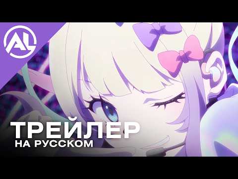 PV2 (AniLiberty) Озвучка