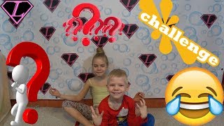 Secret surprise WHAT challenge 2018 Pie Face Sky High Секрктный сюрприз челлендж Торт в лицо