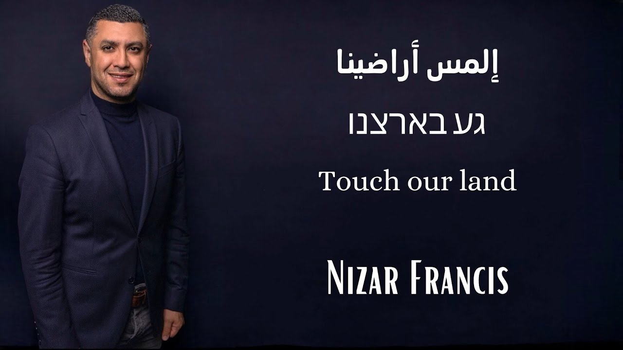 تعال يا ربّ بروحك
