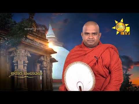 Hiru TV