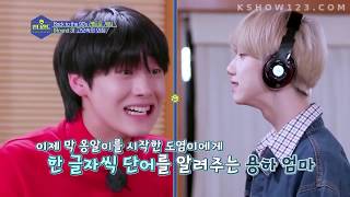 Download lagu [ENGSUB] 1THE9 - SHOUT IN SILENCE GAME mp3