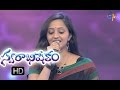 Changure Bangaru Raja Song | Malavika Performance | Swarabhishekam | 16th October 2016 | ETV Telugu