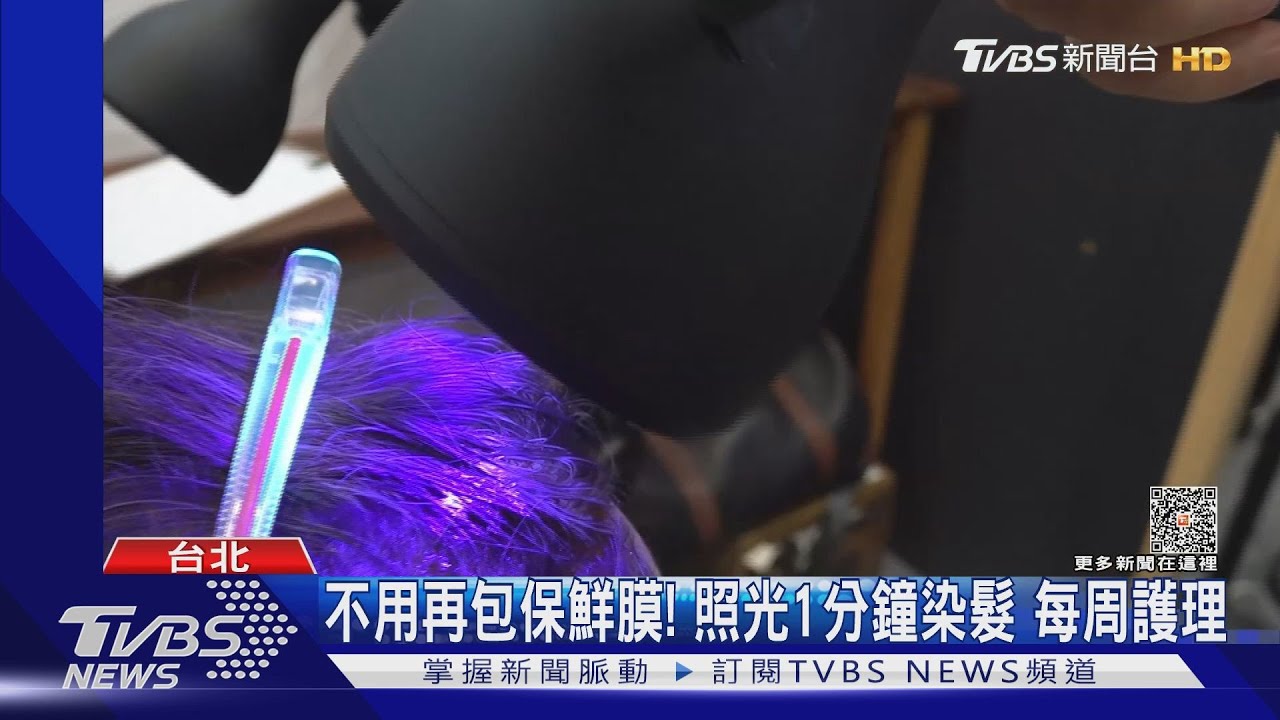 「美」商機!奈米光「1分鐘染髮」 加熱梳、洗髮按摩