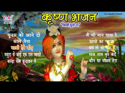 YouTube Fallback Thumbnail