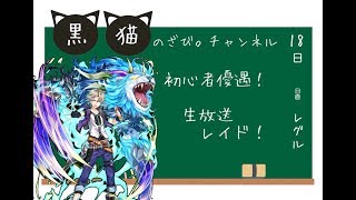 【黒猫のウィズ】休みの日は実況動画撮ったばっかり！編集がたまるたまる