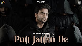 Putt Jattan De : Mankirt Aulakh  SKY Digital  New 