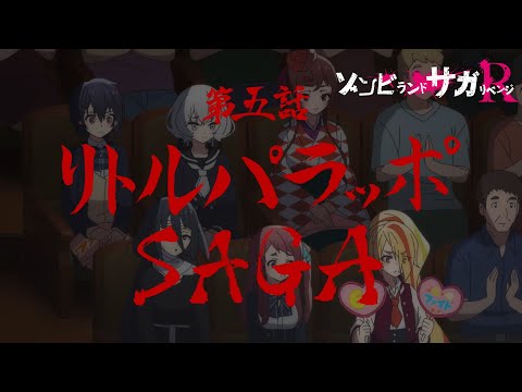 Zombie Land Saga Revenge Little Parappo Minami Tanaka