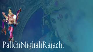 Download lagu Palkhi Nighali Rajachi Dj | Lalbaugcha Raja Song 2023 | NS Production | DJ Abhishek mp3 Download lagu Palkhi Nighali Rajachi Dj | Lalbaugcha Raja Song 2023 | NS Production | DJ Abhishek mp3