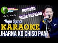 Jharna Ko Chiso Pani Karaoke Track With Lyrics l Raju Lama | Remake Male Version
